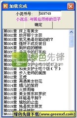 乐鱼全站app网页版